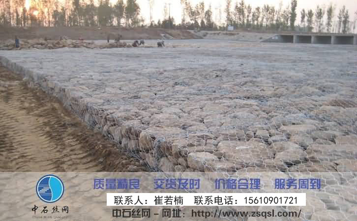 中石石籠網(wǎng) 中石石籠網(wǎng)