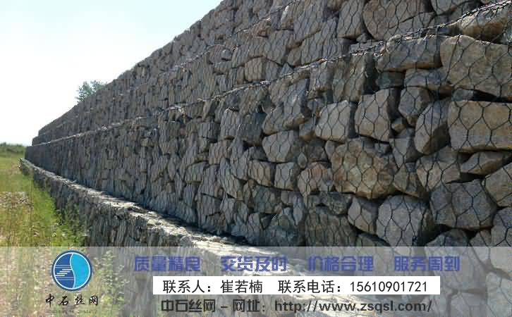 中石格賓網 中石格賓網