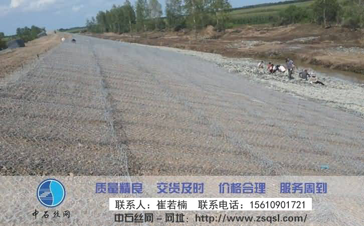 中石格賓護墊 中石格賓護墊