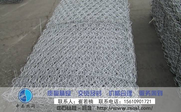 中石鉛絲籠護墊 中石鉛絲籠護墊