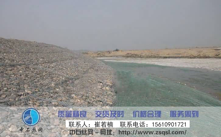 中石護坡雷諾護墊 中石護坡雷諾護墊